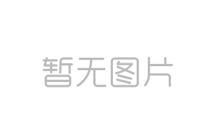 美耐美家居將應(yīng)用ZigBee技術(shù)